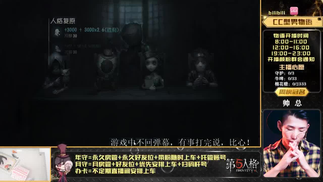 划船不用桨 物语全靠浪 第1段