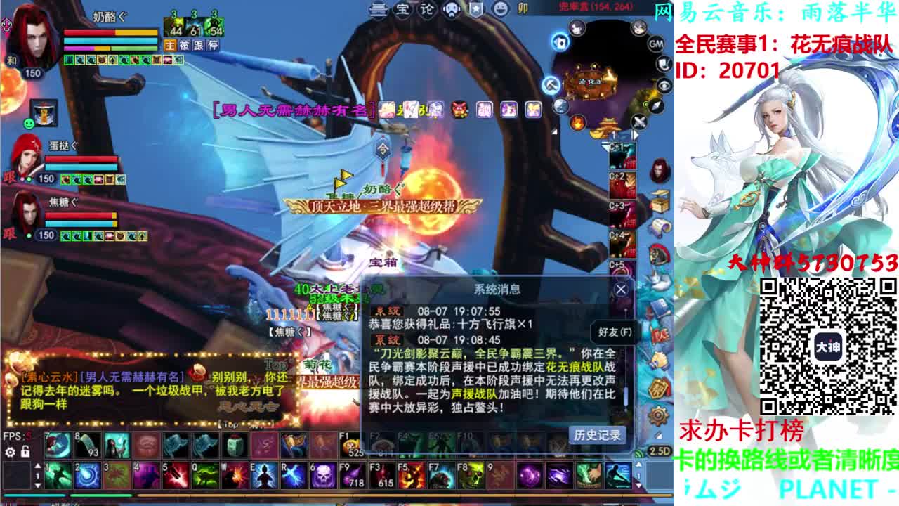 796幸运打宝 第1段