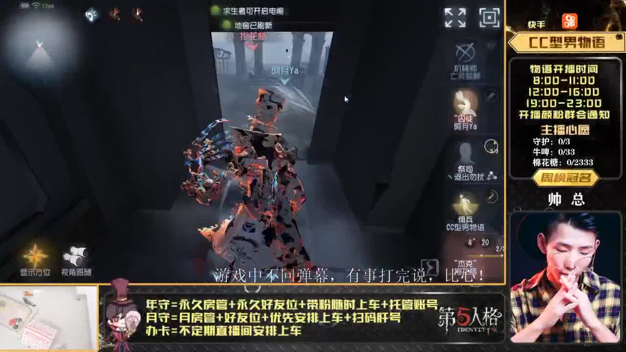 划船不用桨 物语全靠浪 第2段