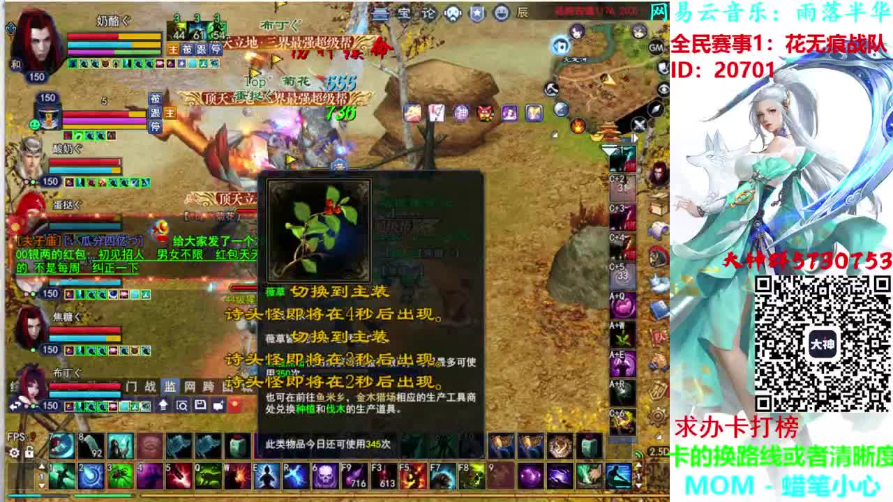 796幸运打宝 第2段