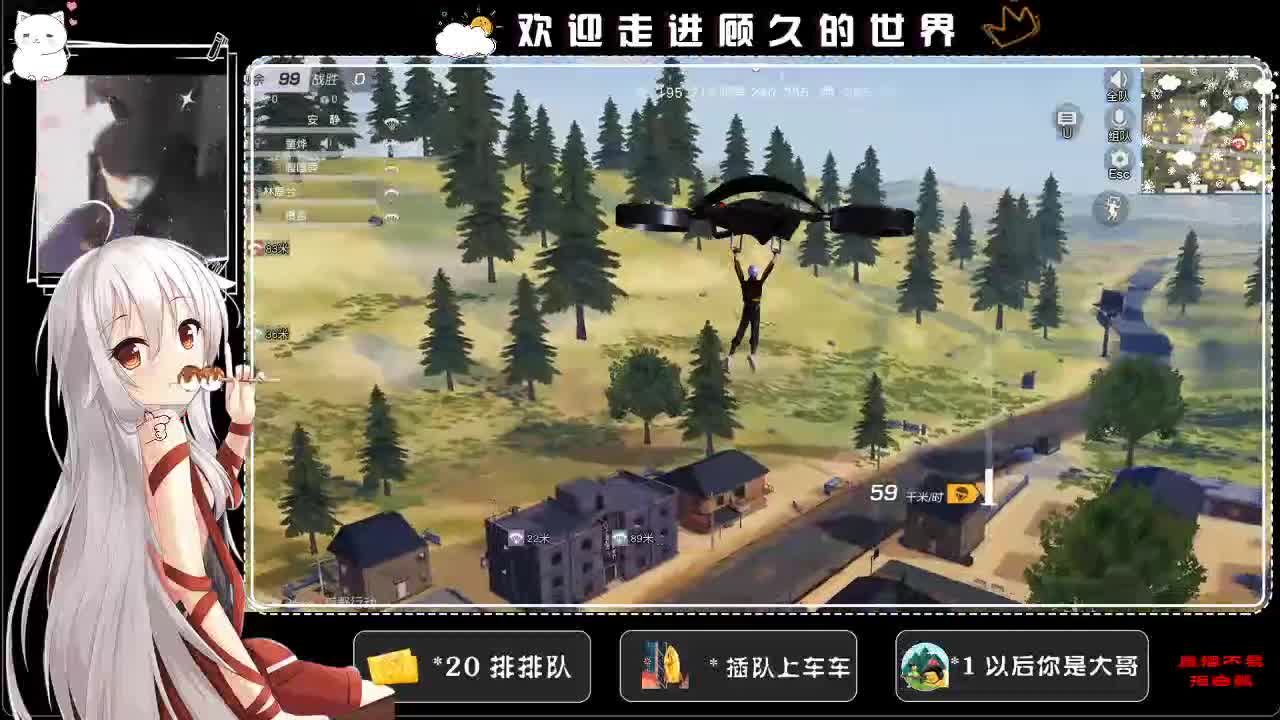 才发现“哦”有别的意思 第2段
