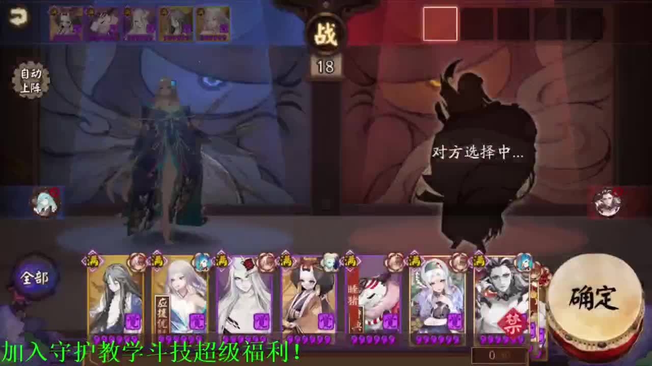 为崽调号教学~接百星教学思路调号买魂 第2段