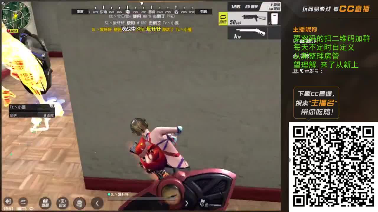 3Q啦