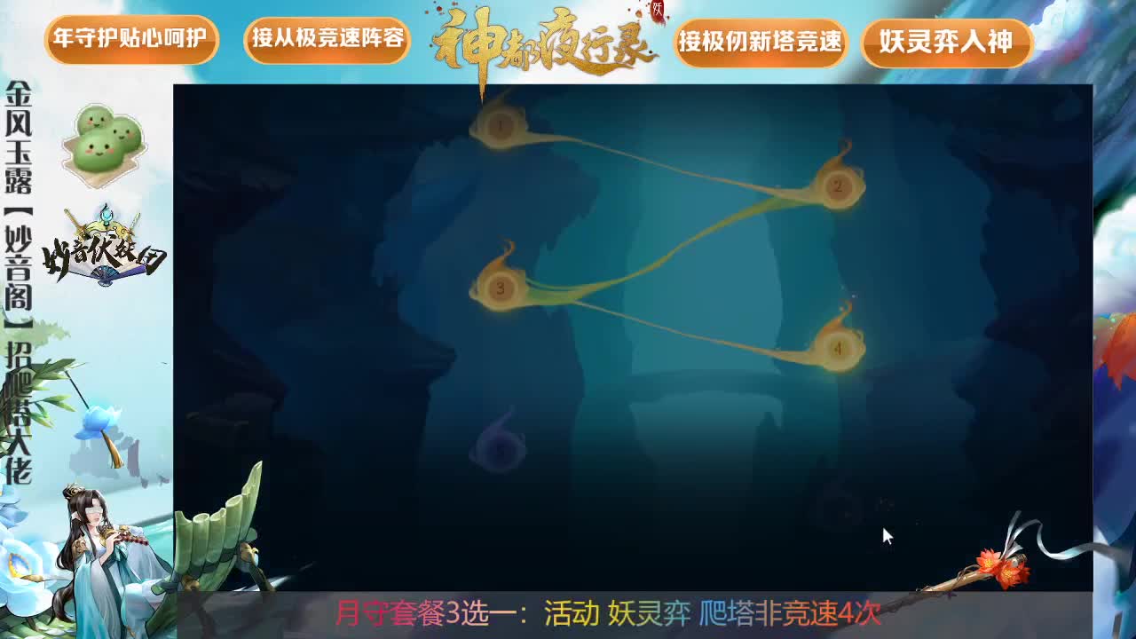 可咨询一切游戏问题