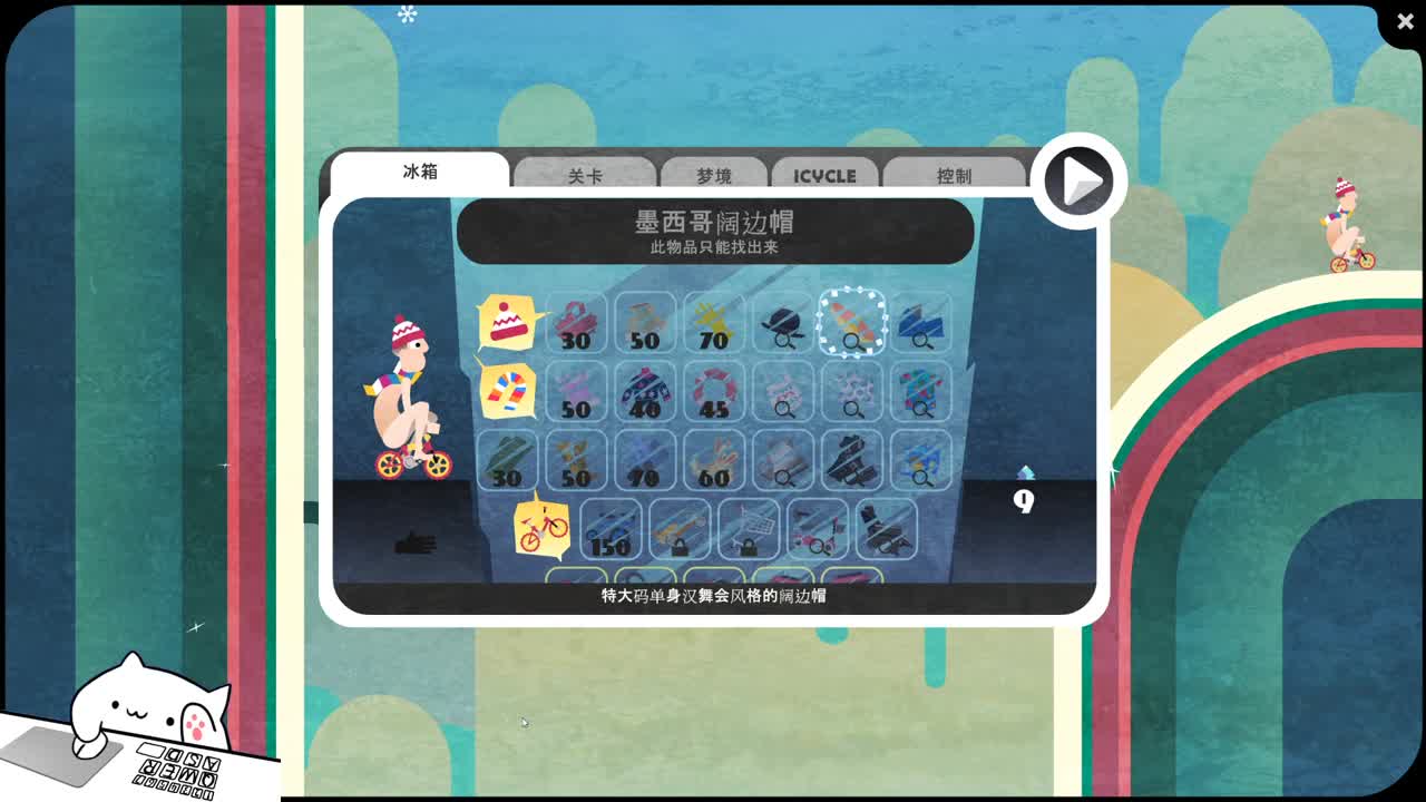 网易CC第一气人主播 第1段