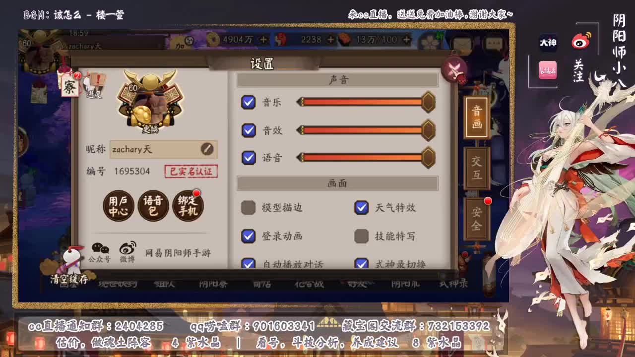备战崽战，晚上大名士分段 第1段