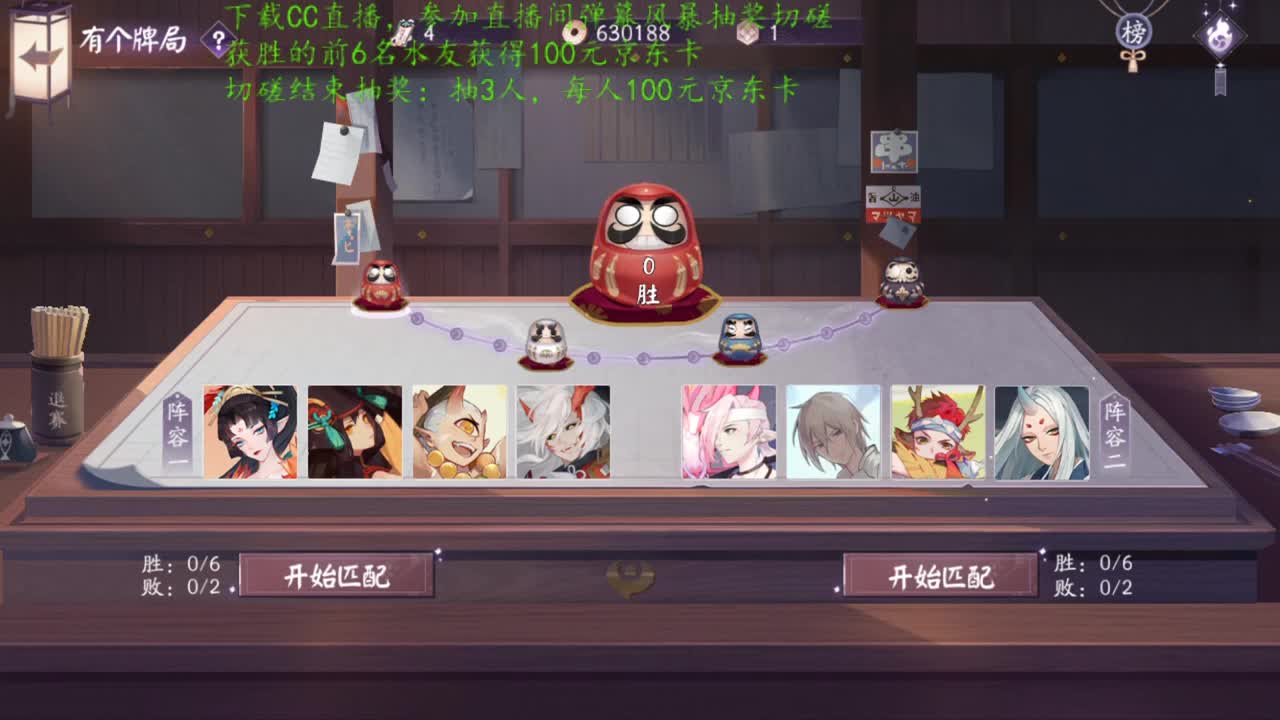 欢乐暑假活动 第1段