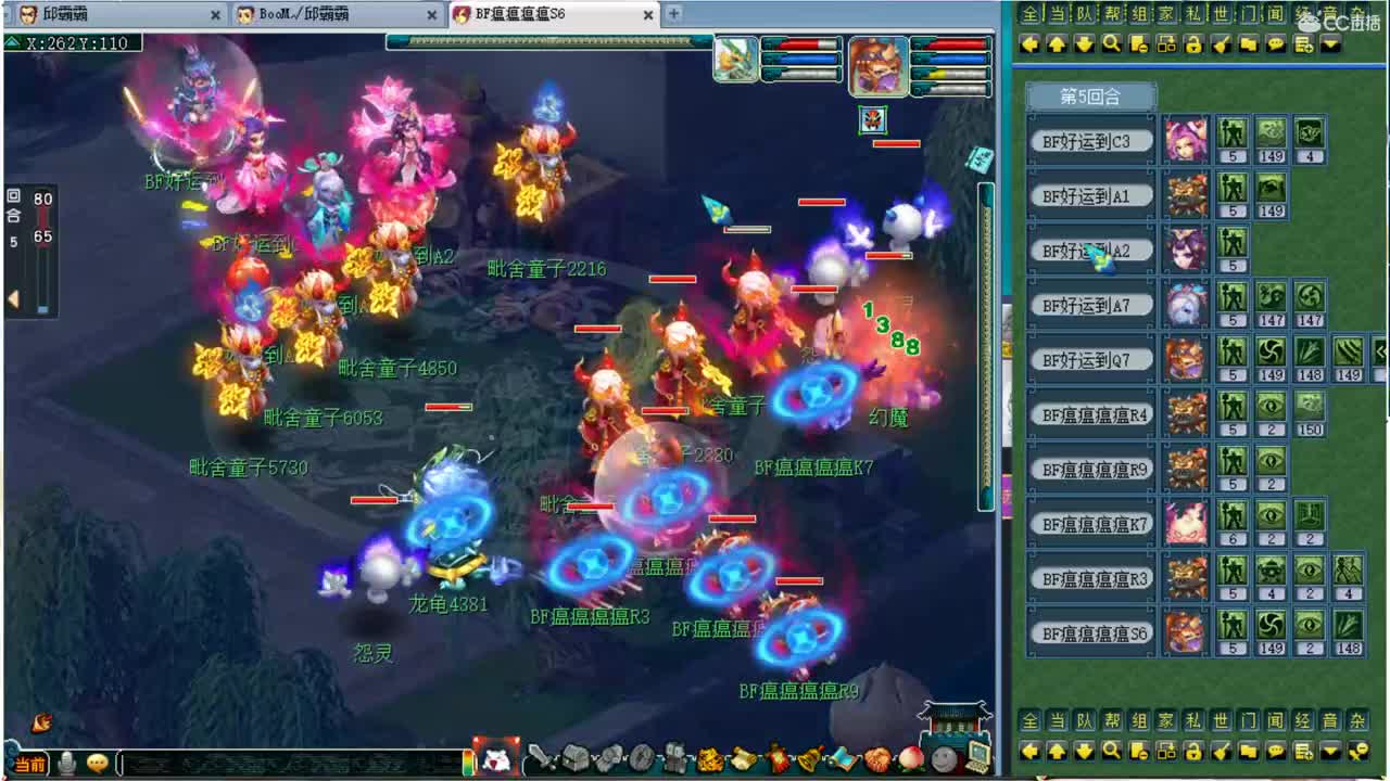 紫禁城邱哥日常，尊师阿金 第1段