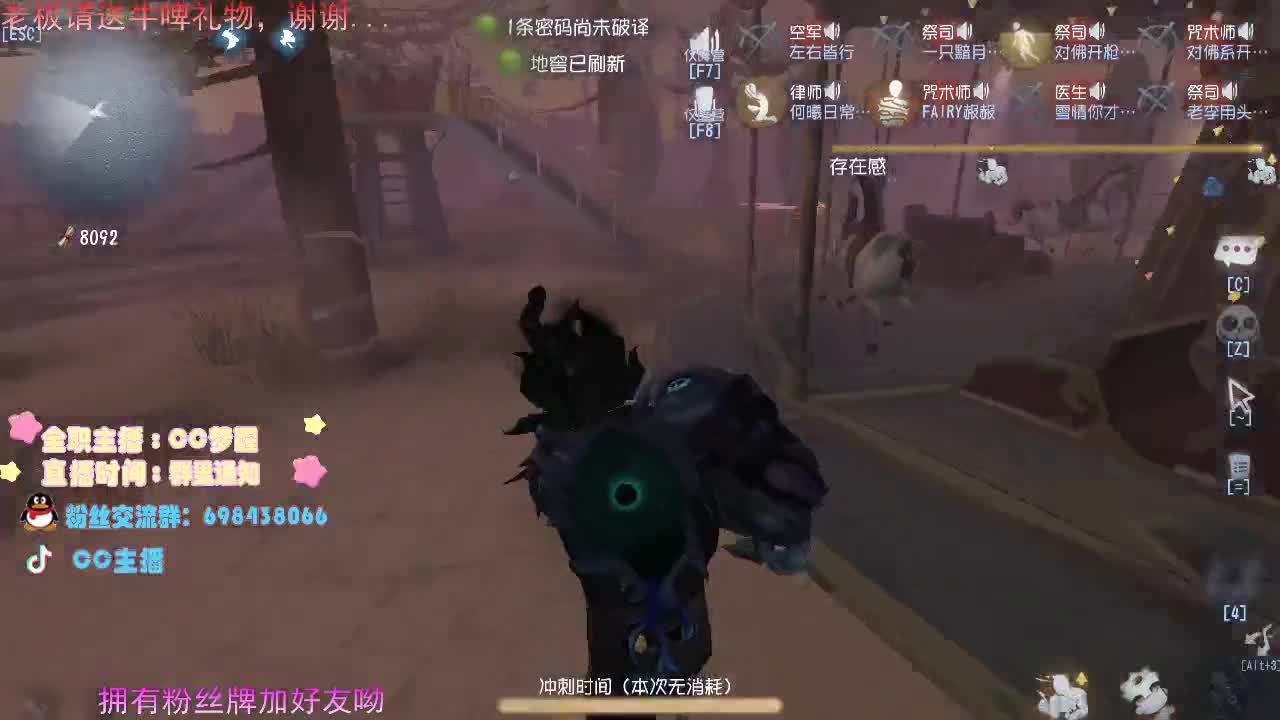 是一个有趣的灵魂...... 第1段