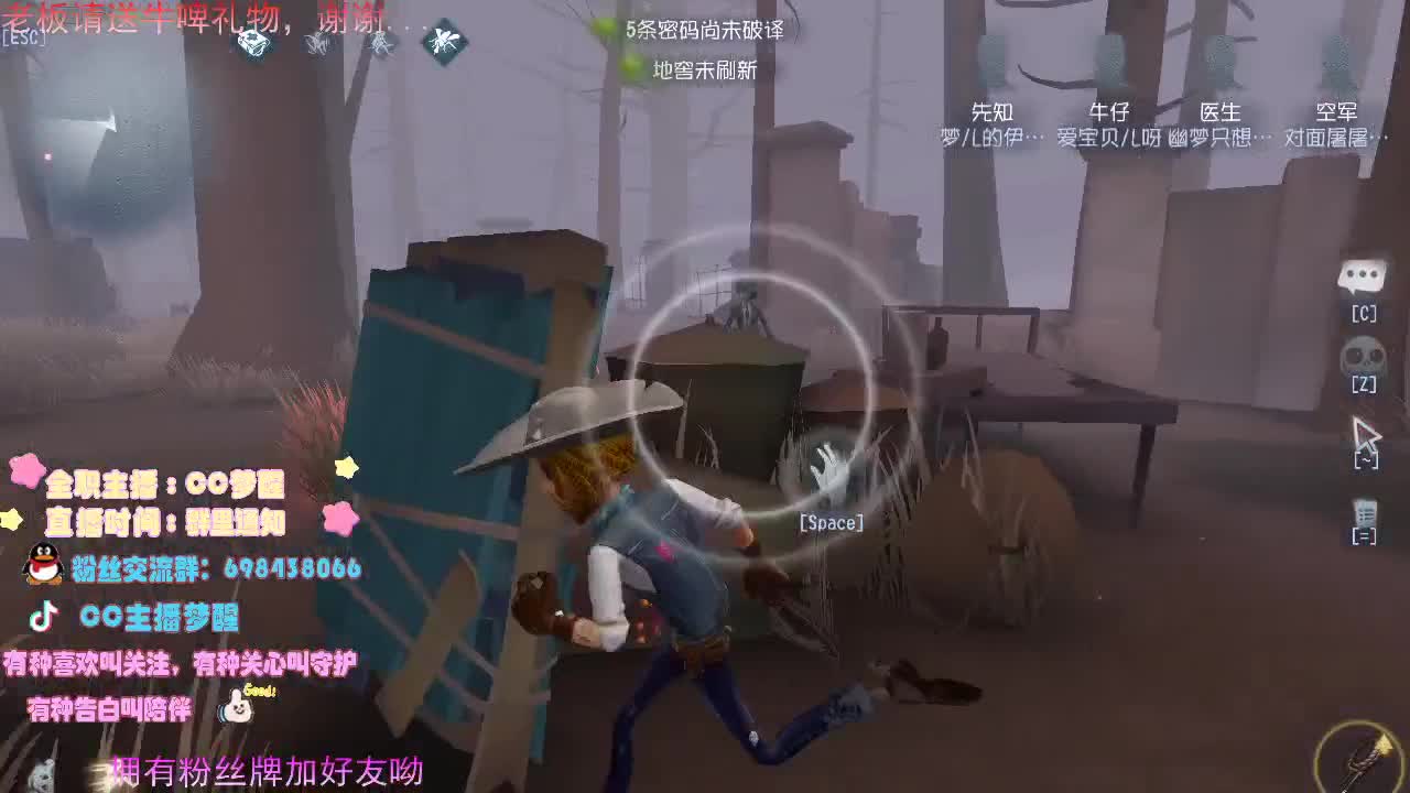 是一个有趣的灵魂...... 第2段