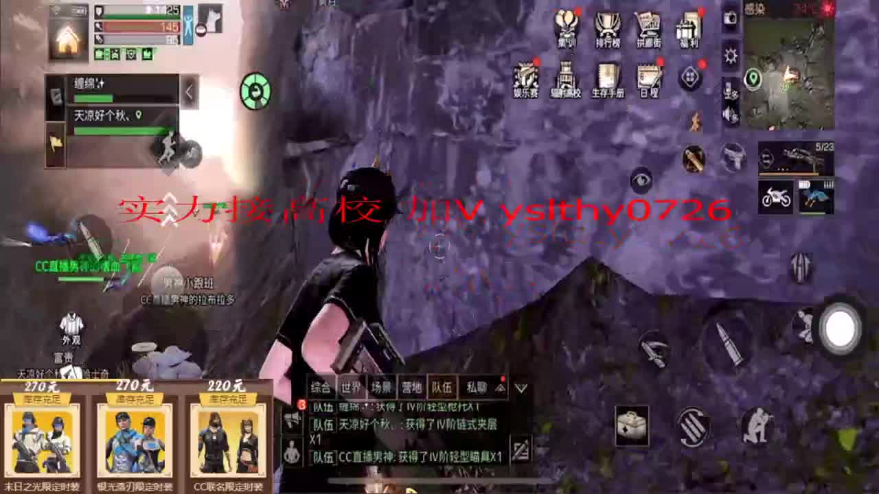 接高校 实力证明。。 第1段