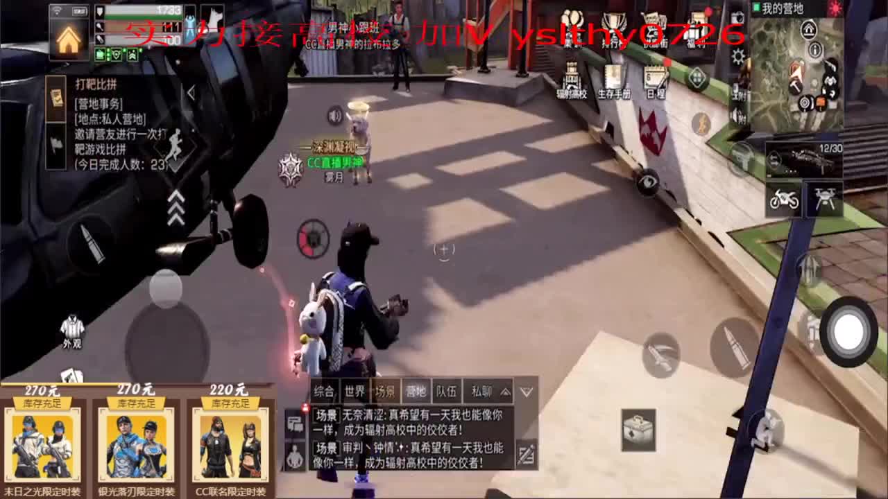 接高校 实力证明。。