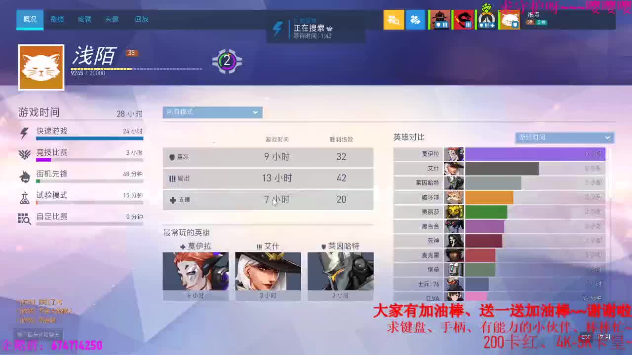 今天是联机游戏的一天~ 第3段