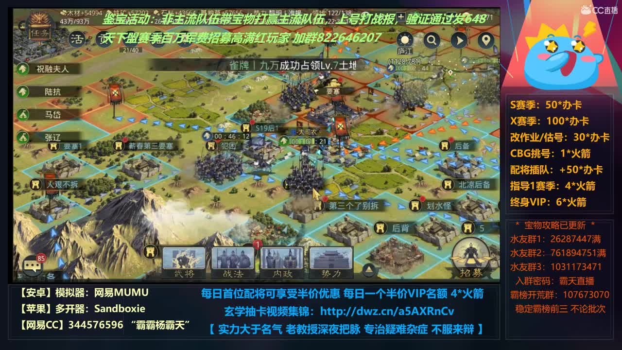 X690开整了，齐楚互相刮痧中 第1段