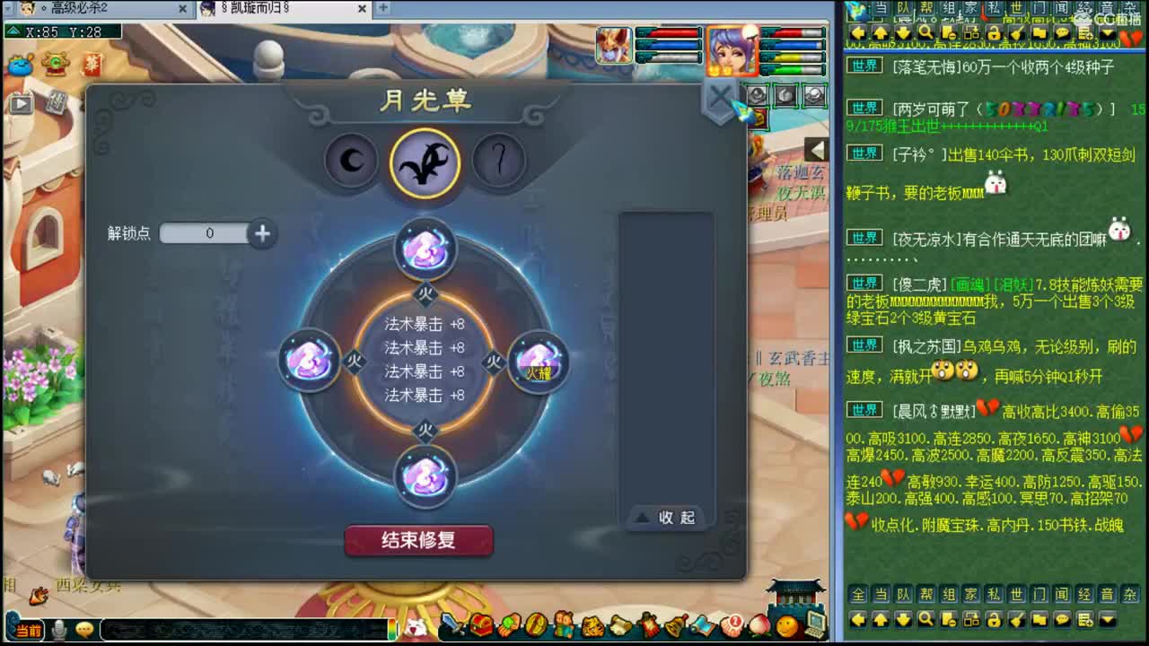 浩文 第3段