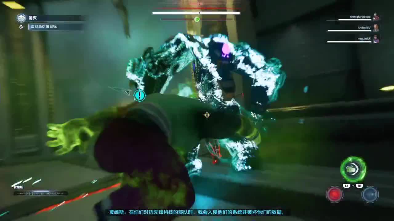 【肯尼】绿色超人 第2段