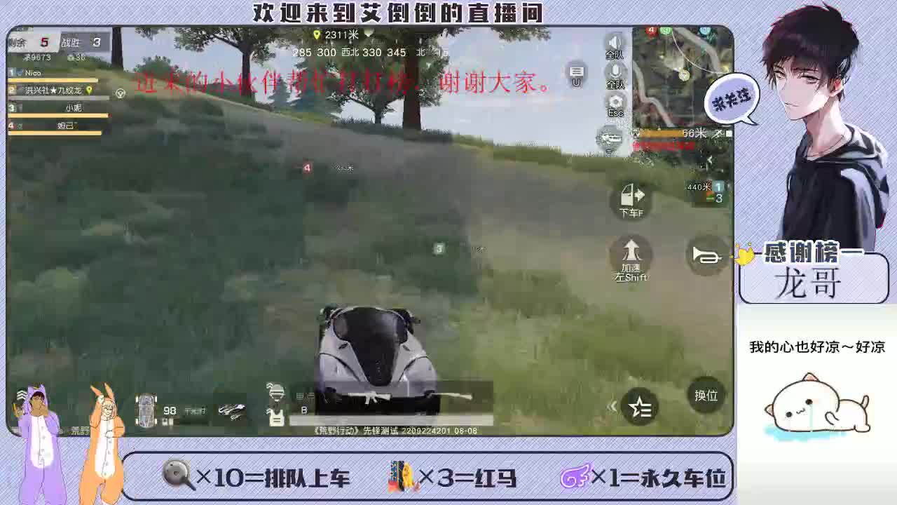 新赛季，开搞，开搞 第2段