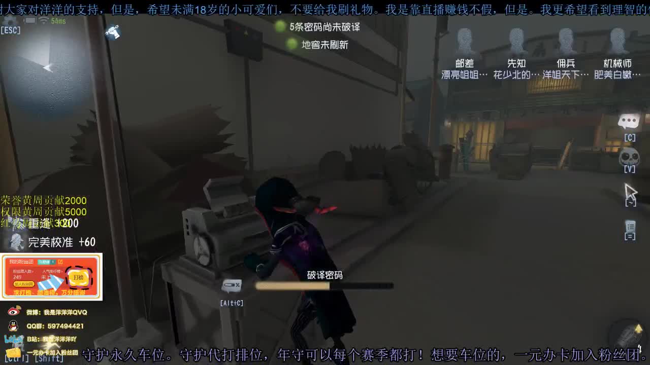 洋洋洋：洋帅帅和他的伙伴们