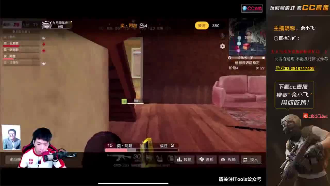 某队(鸡)要点脸 第1段