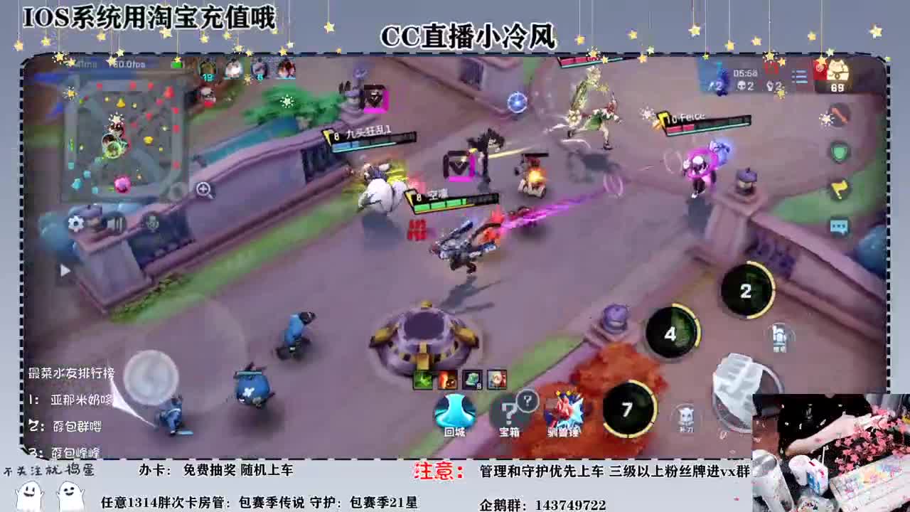 已开启空调模式快点来 第1段