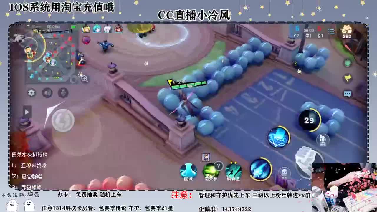 已开启空调模式快点来 第2段