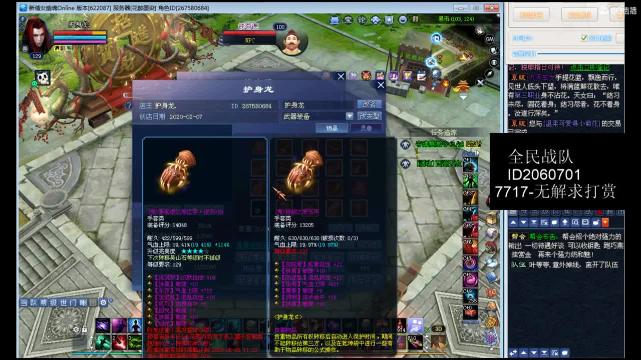 资源主播，各种拿捏！ 第2段