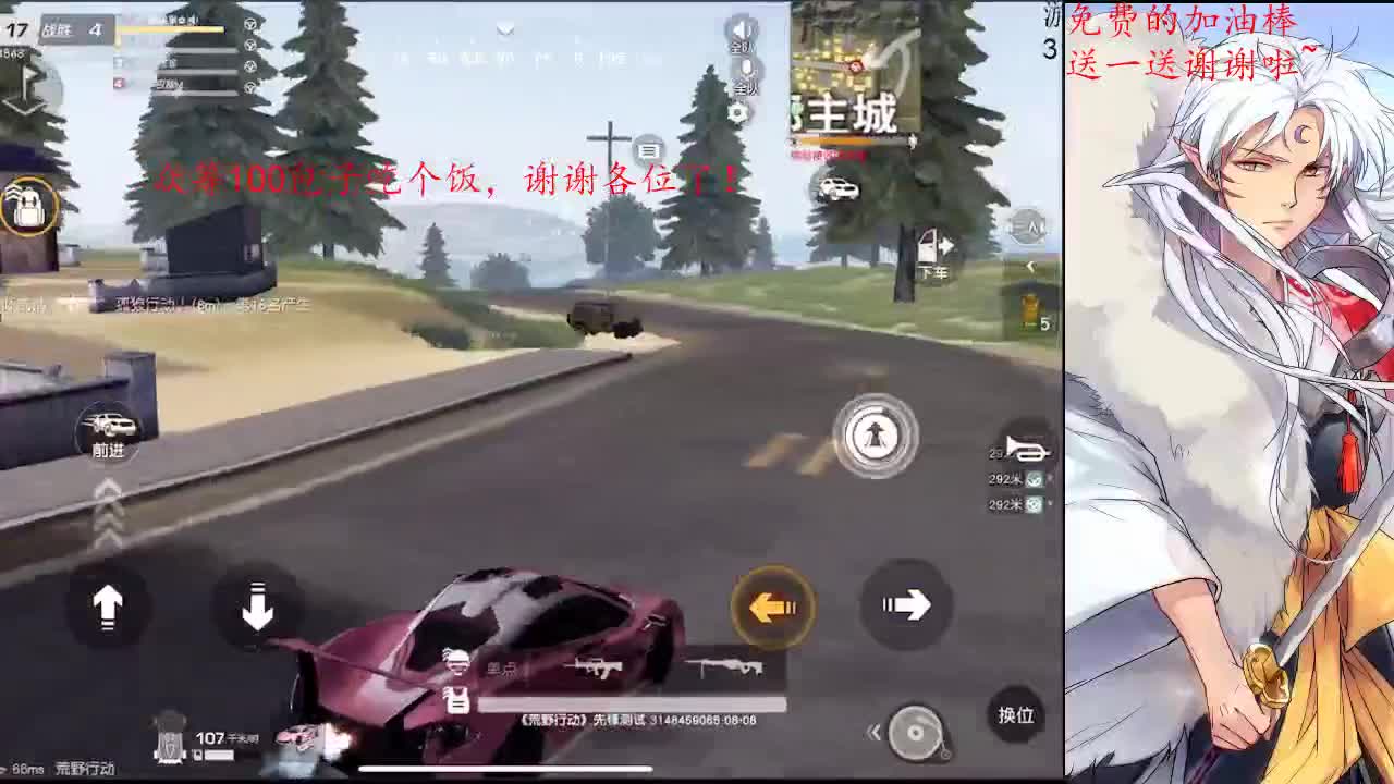 谁能给我开个守护吗？我感谢你八辈祖宗 第2段