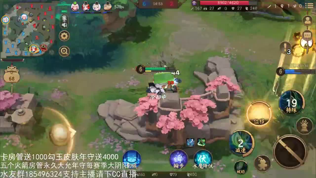 今天玩竹子露琪亚一护妖刀 第1段