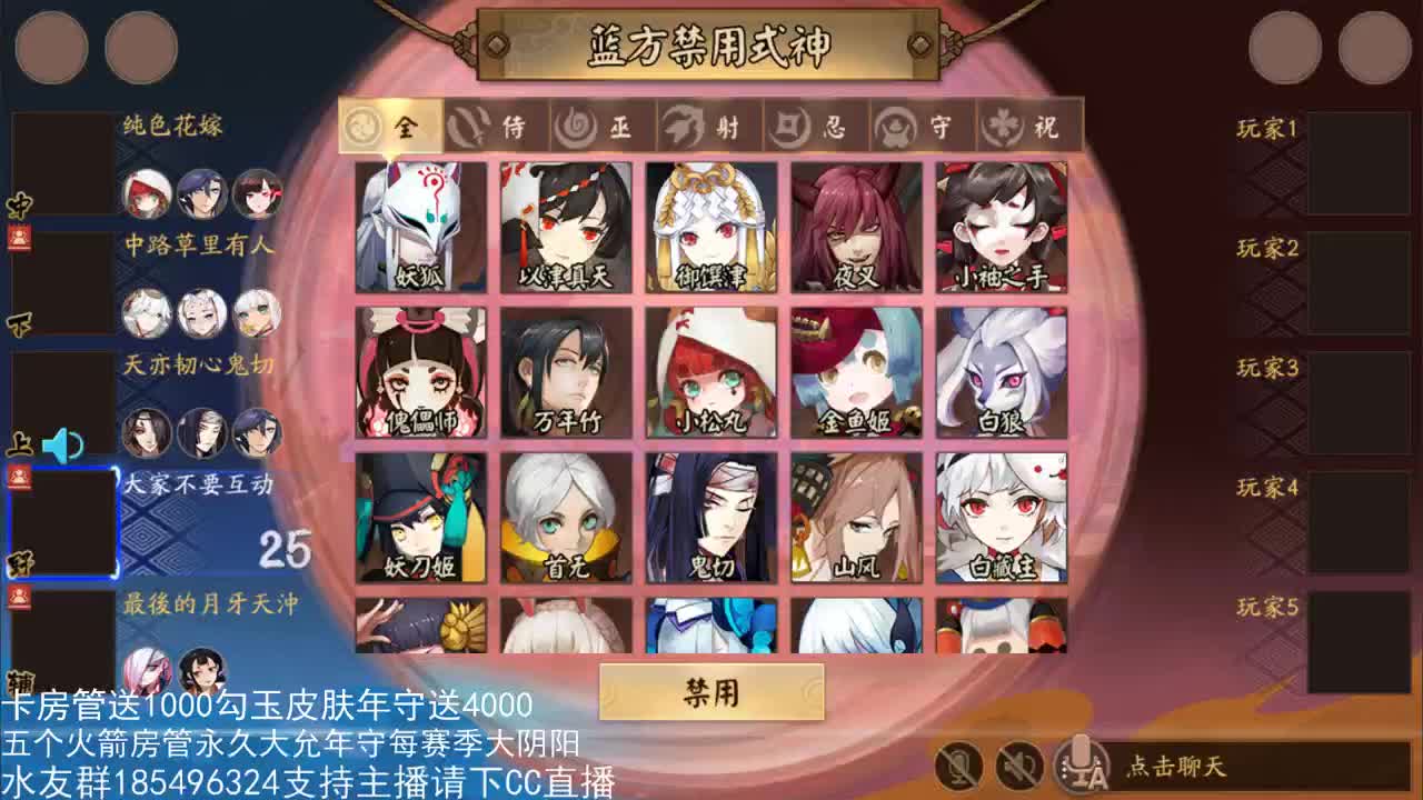 今天玩竹子露琪亚一护妖刀 第2段