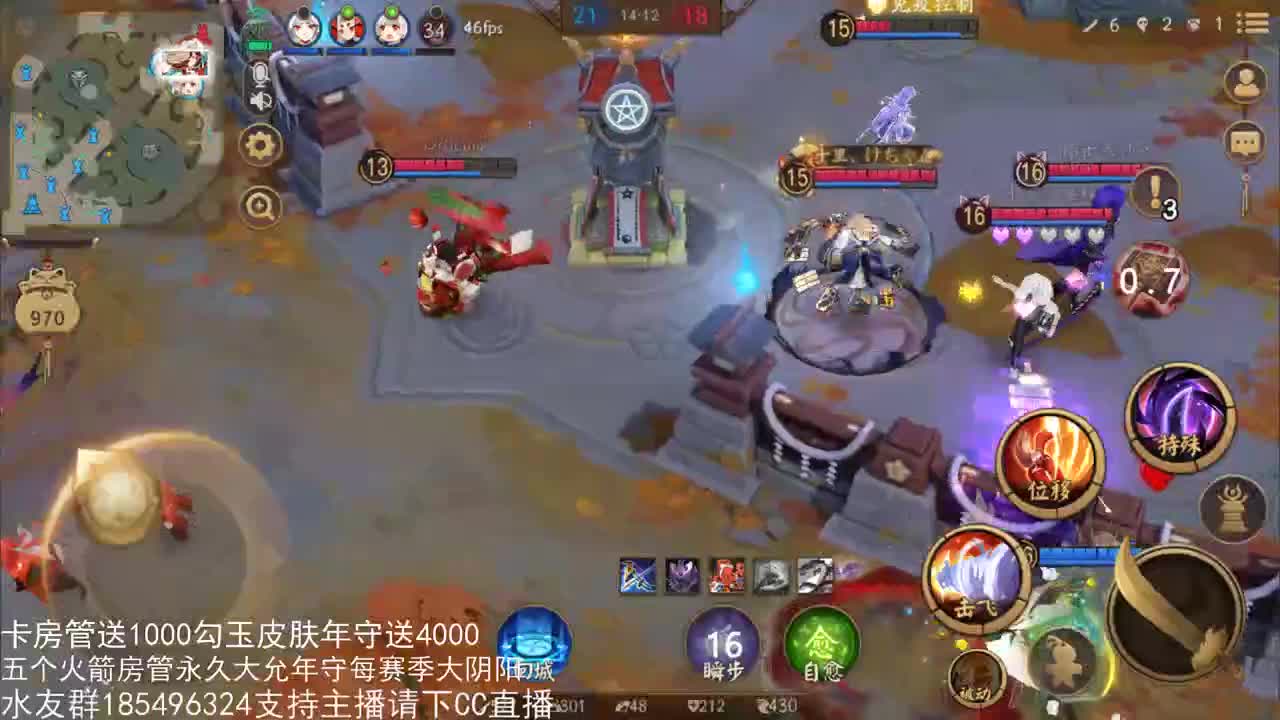 今天玩竹子露琪亚一护妖刀 第3段