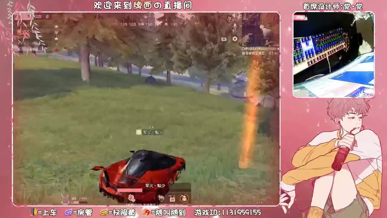 你就像个水蜜桃，浑身上下都i是毛 ♥ 第1段