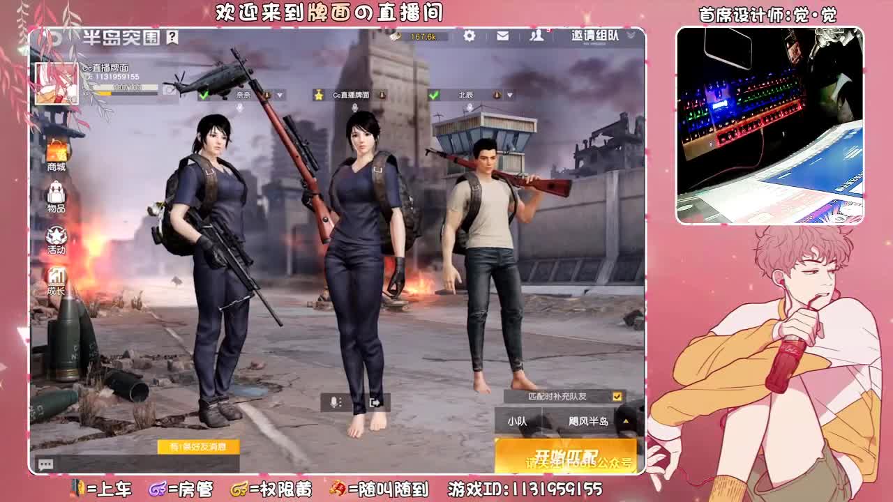 你就像个水蜜桃，浑身上下都i是毛 ♥ 第2段