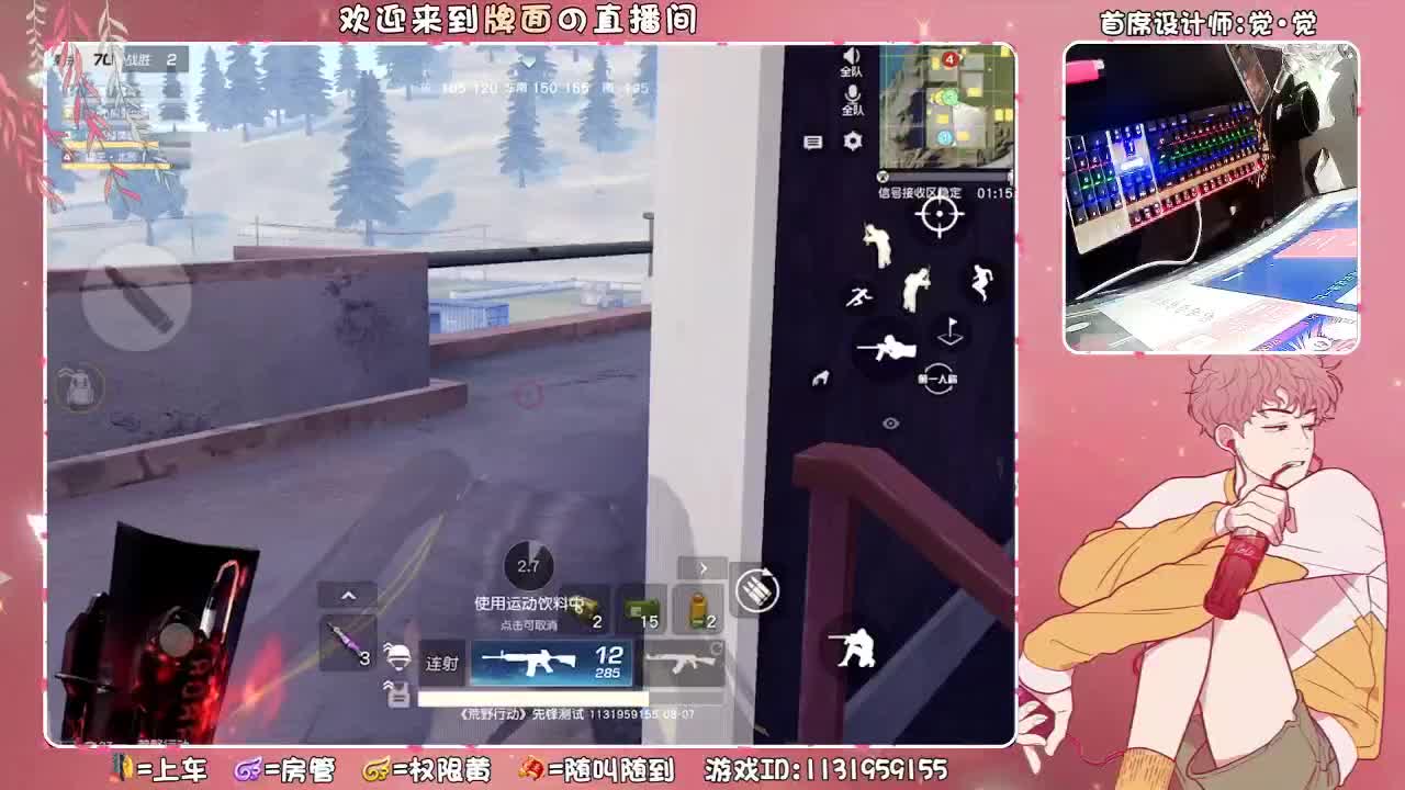 你就像个水蜜桃，浑身上下都i是毛 ♥ 第3段