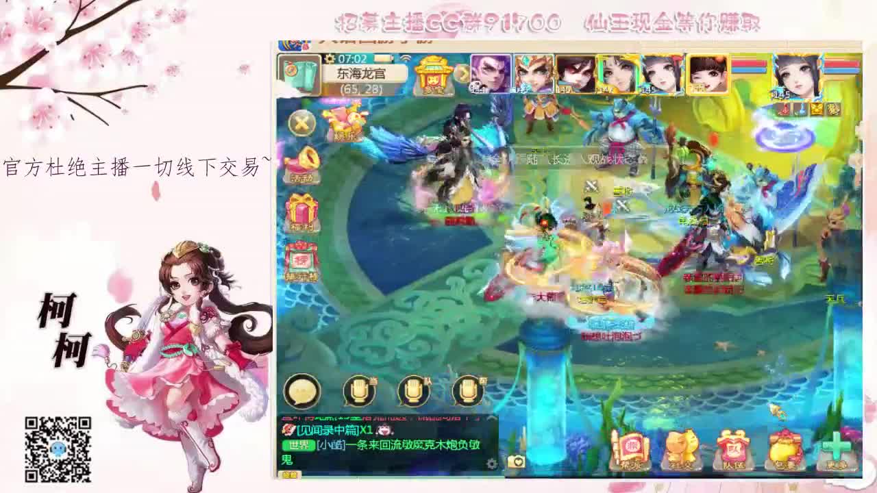 我想你了~~ 第1段