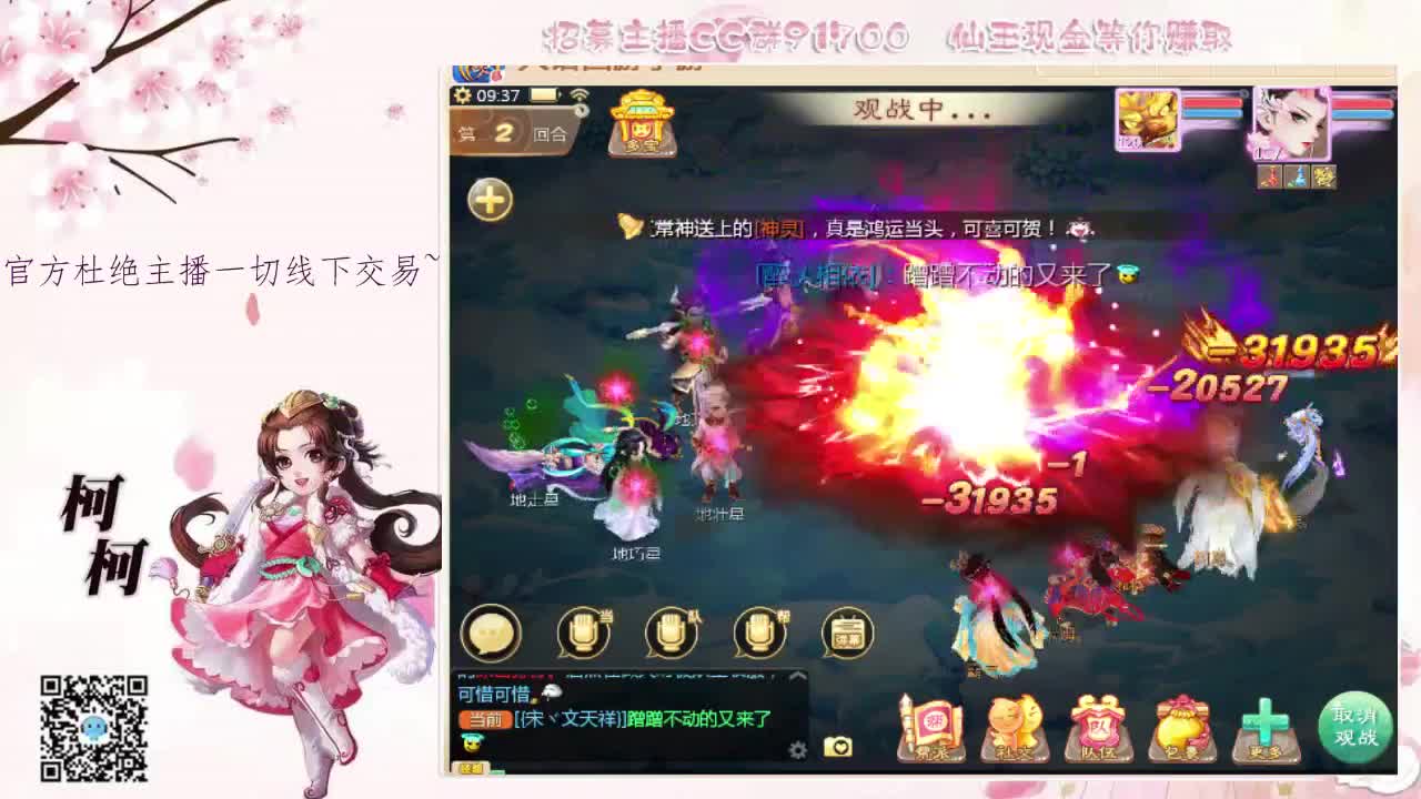 我想你了~~ 第2段
