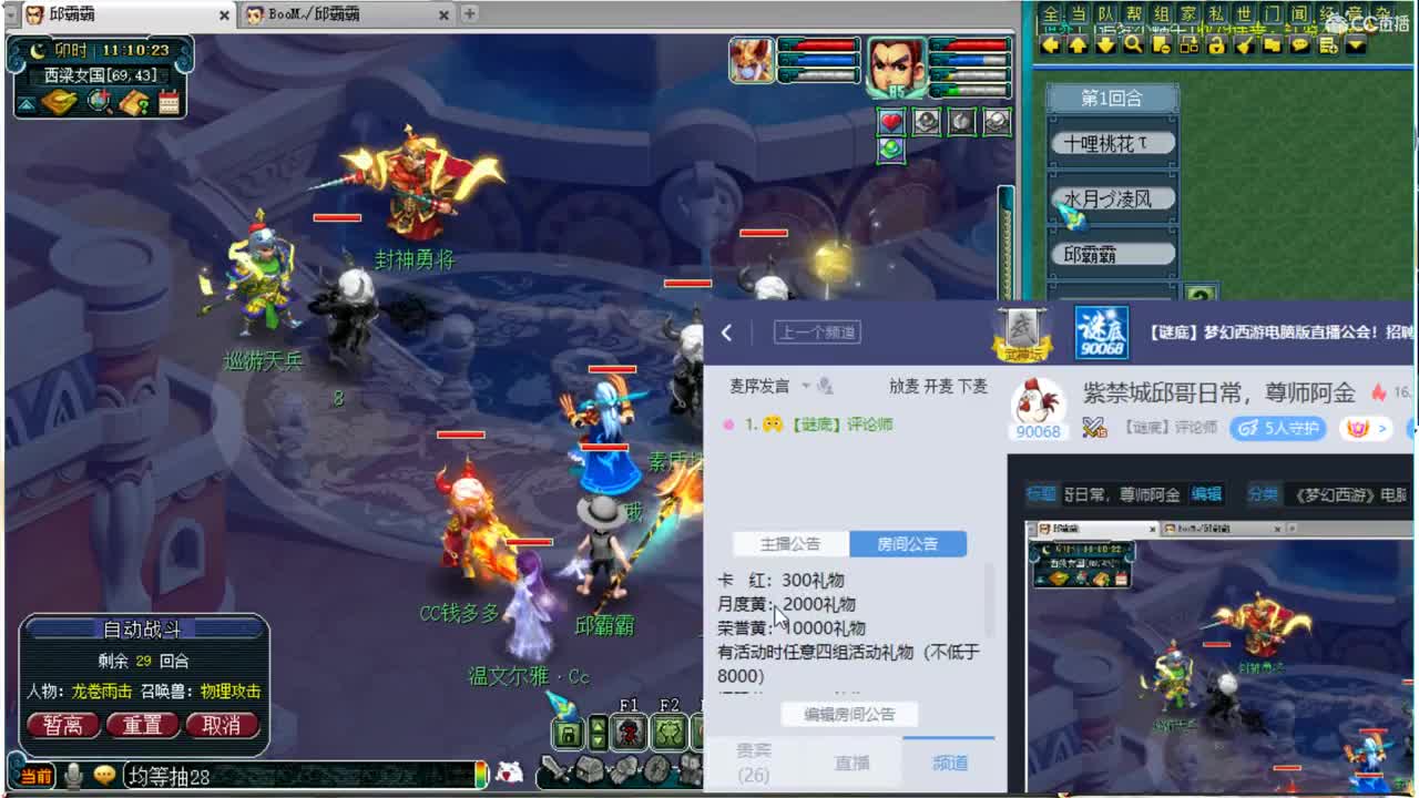 紫禁城邱哥日常，尊师阿金