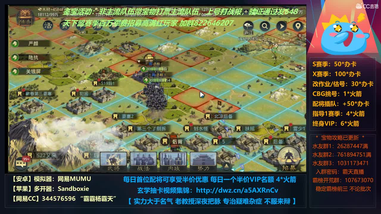 X690开整了，齐楚互相刮痧中 第1段