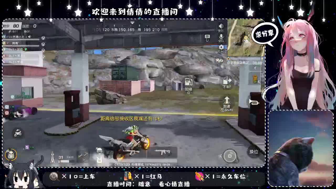 缺点你