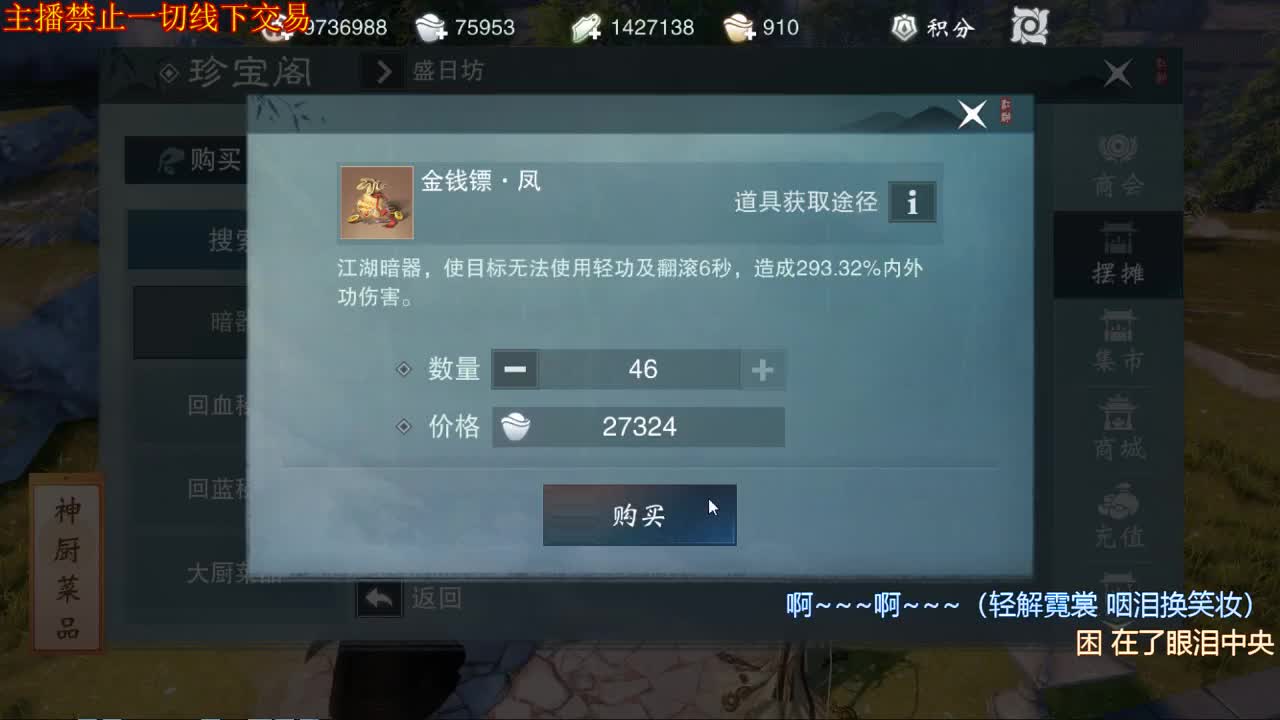 接一切