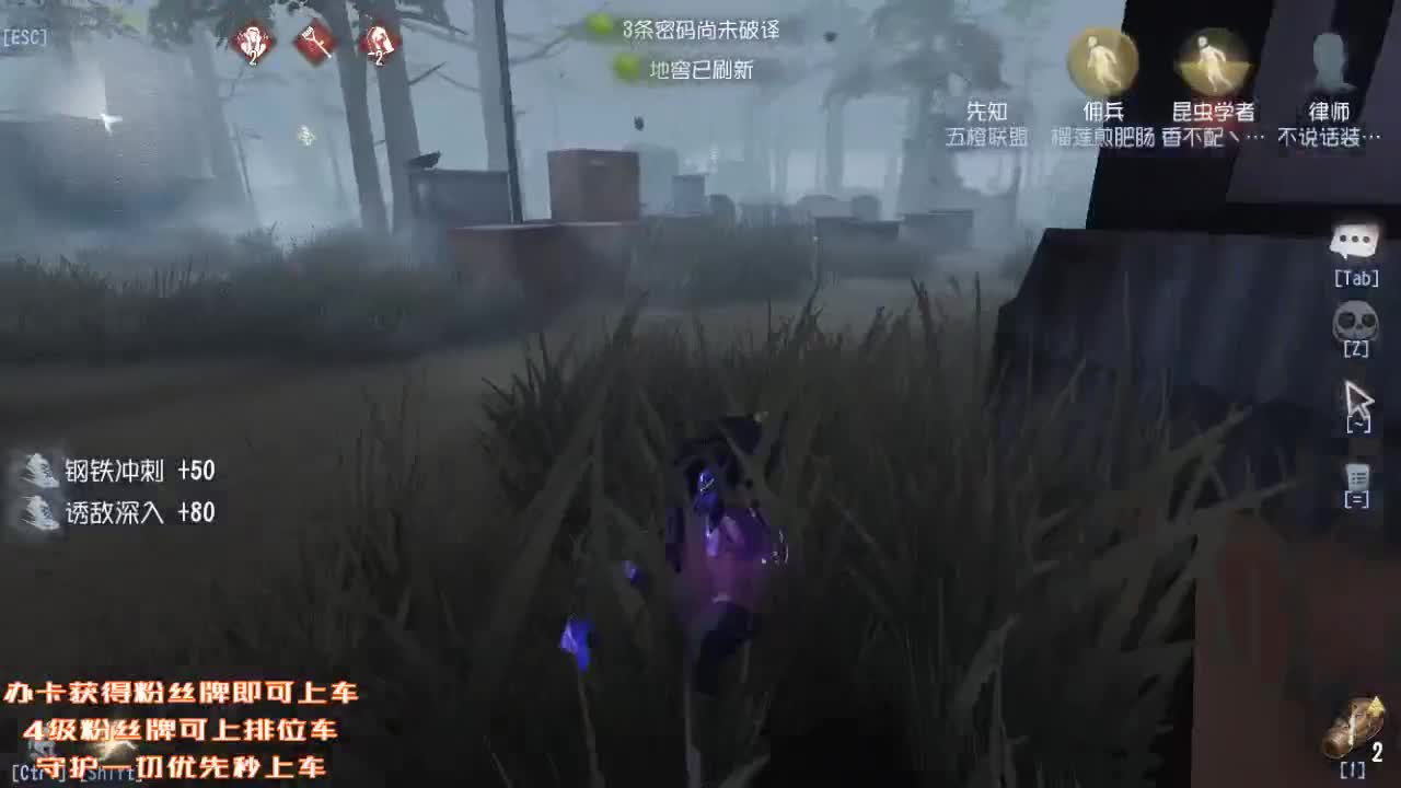 殿堂级人类排位~