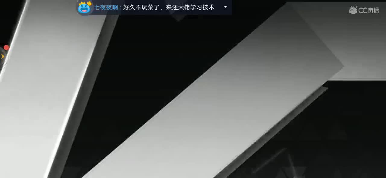 今日任务，舔包80，三级头2个 第1段