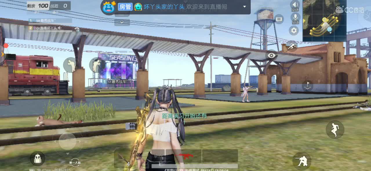今日任务，舔包80，三级头2个 第2段