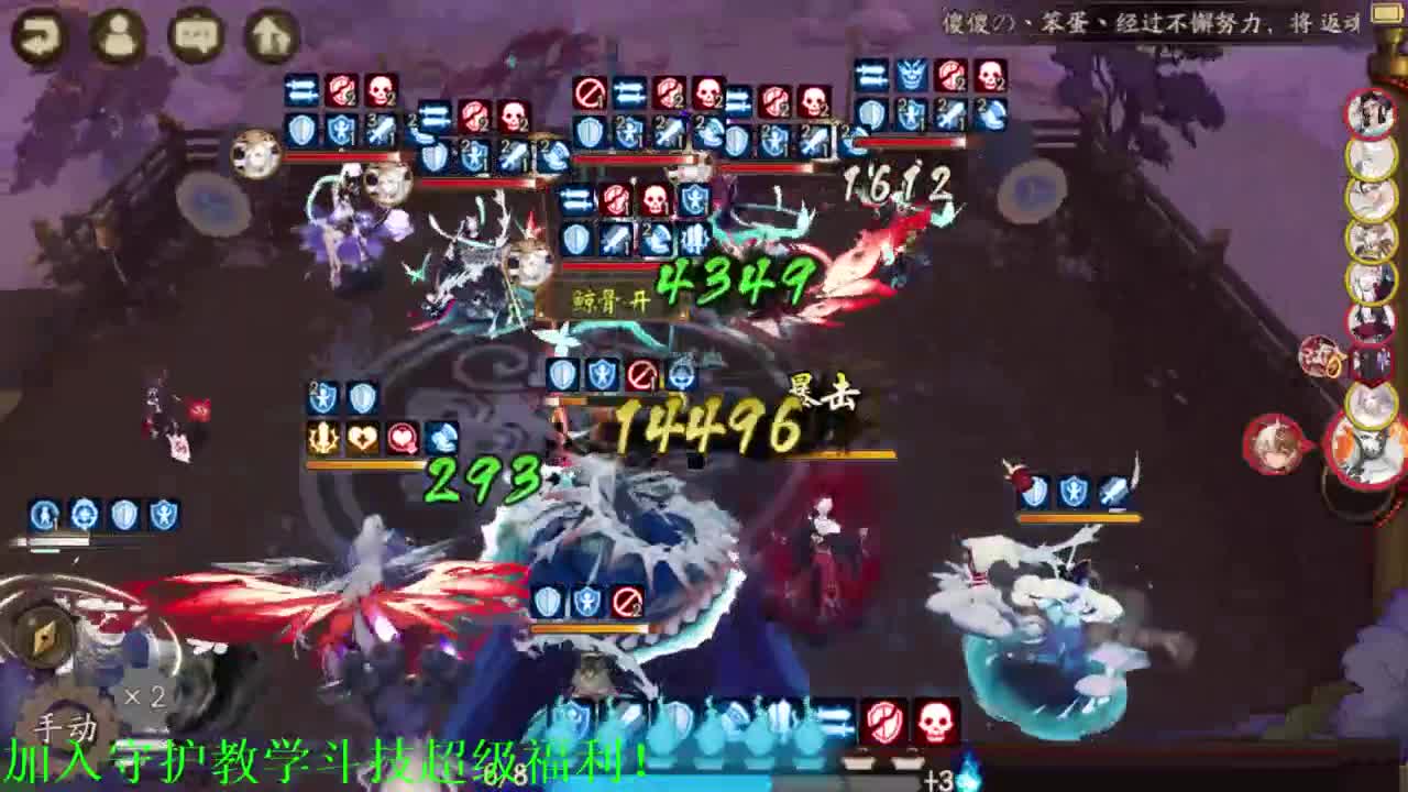 ~接百星教学思路调号买魂 第1段