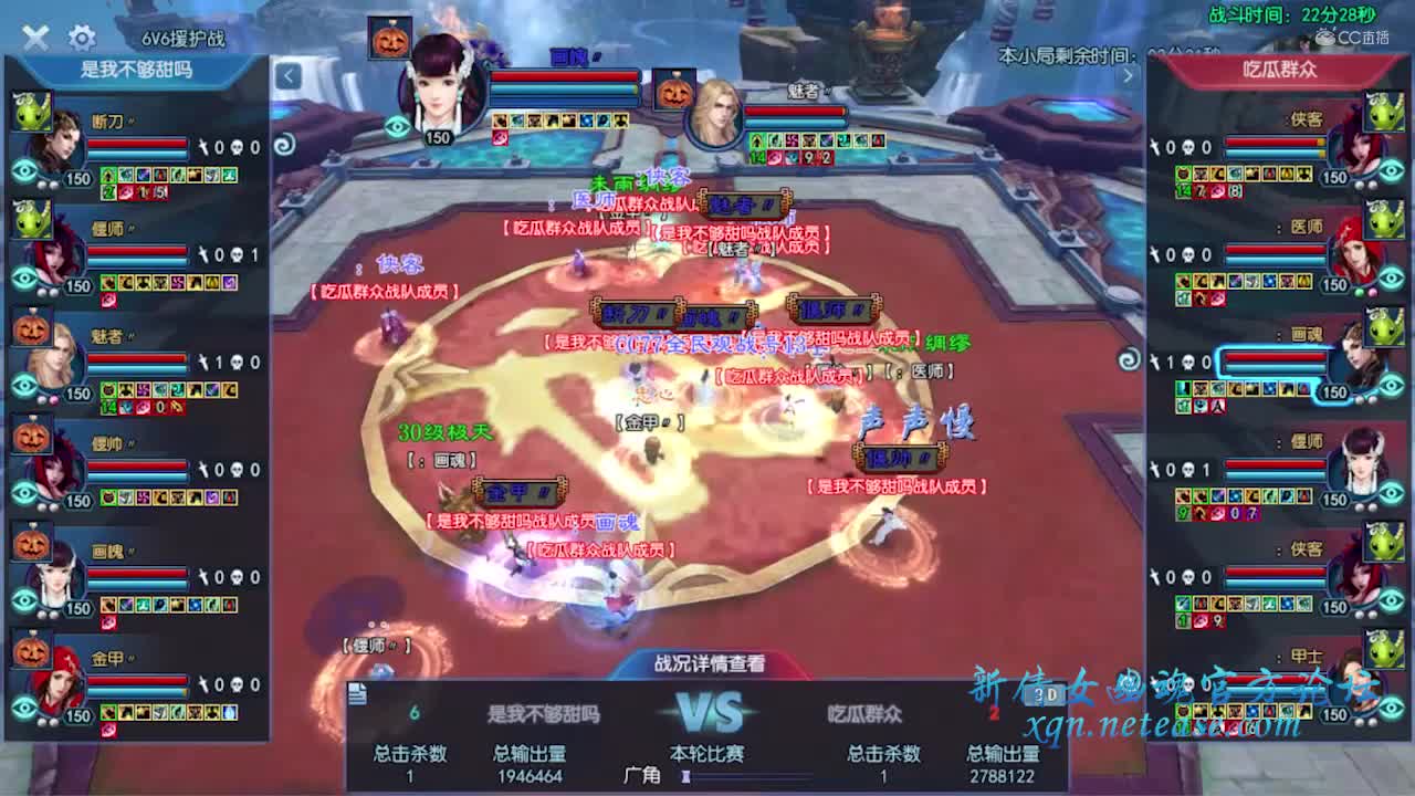 比赛3