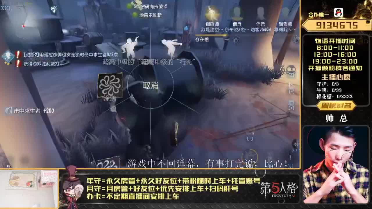 划船不用桨 物语全靠浪 第1段