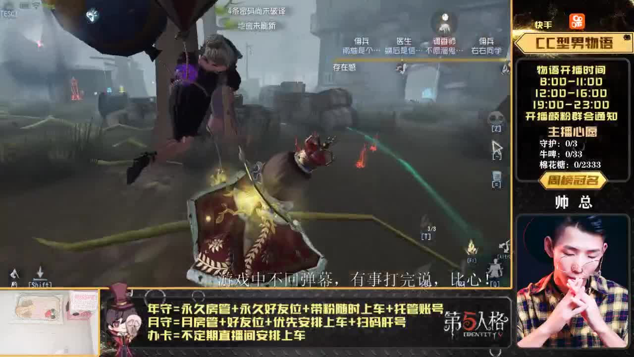 划船不用桨 物语全靠浪 第2段