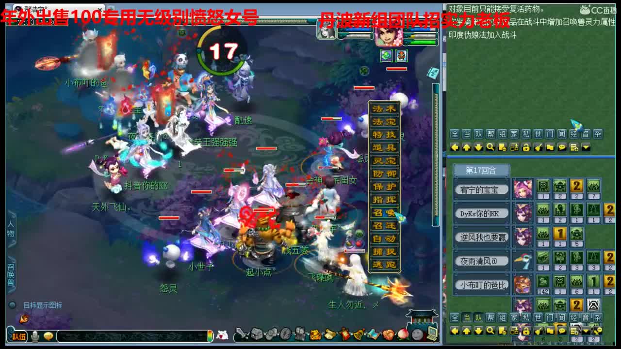 神威第一分析师 第1段