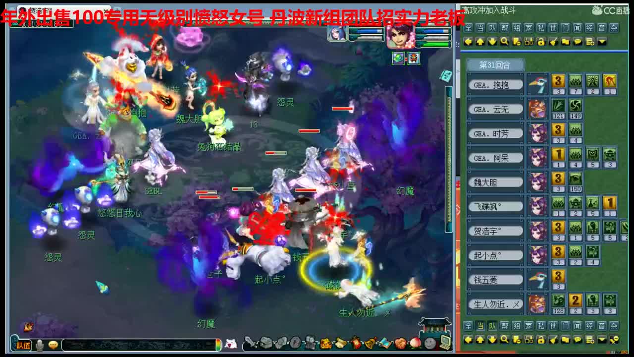 神威第一分析师 第2段