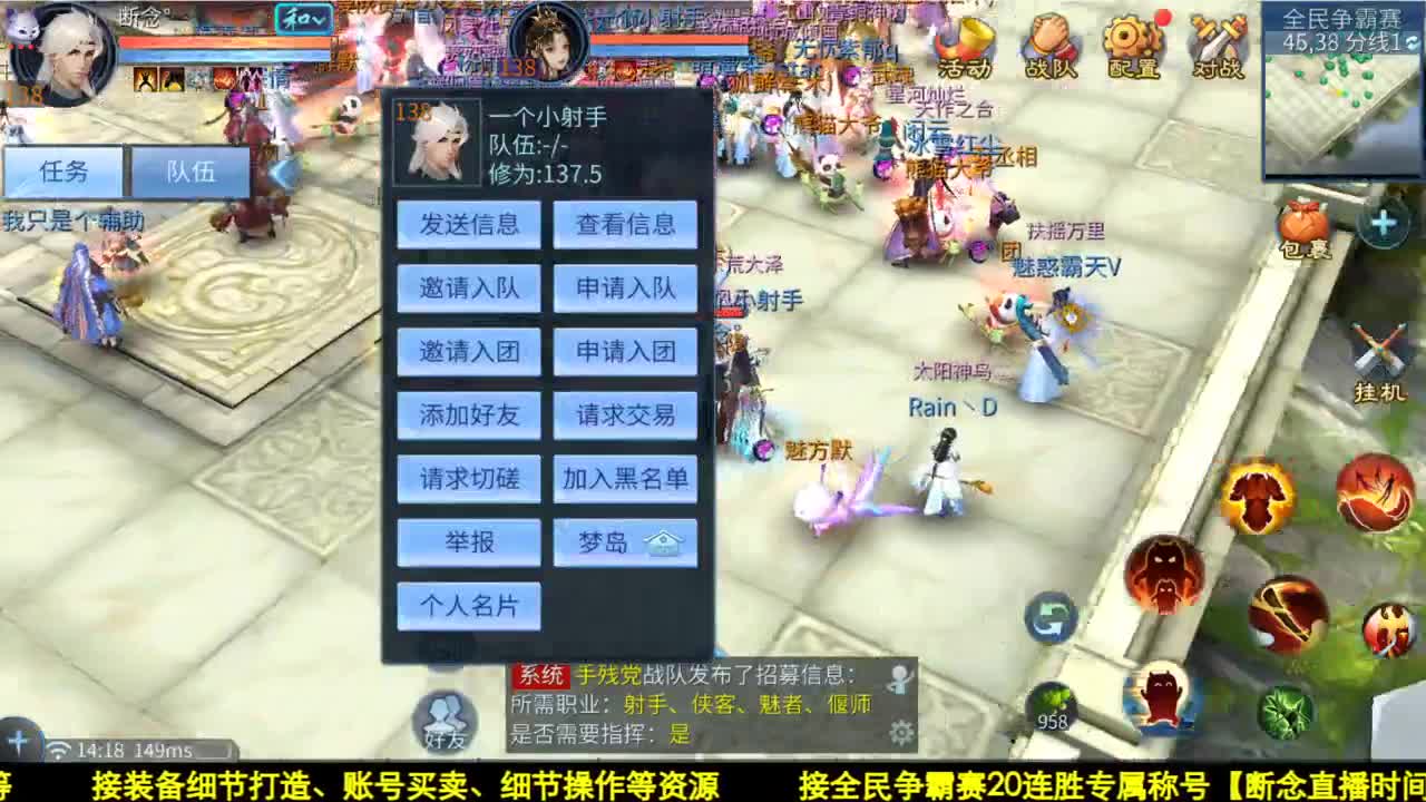 全民招奶妈在线接比武 第1段