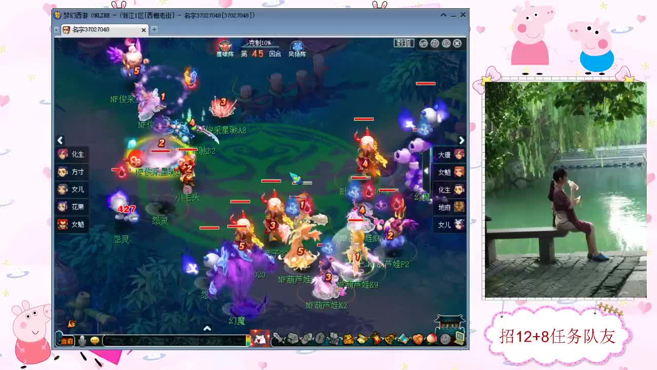 招12+8天元任务队友